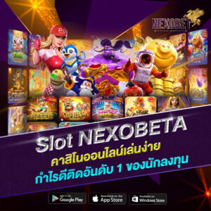 slot nexobeta