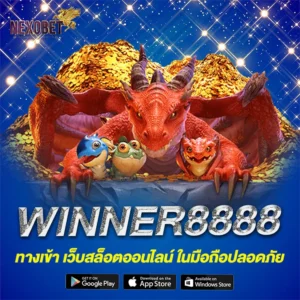 WINNER8888