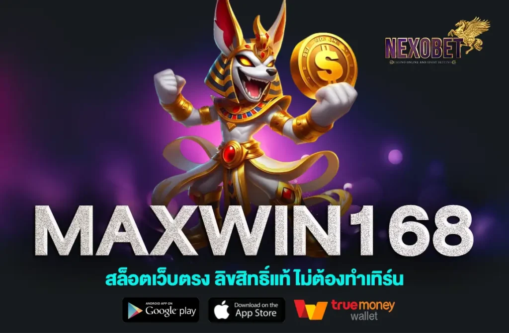 MAXWIN168