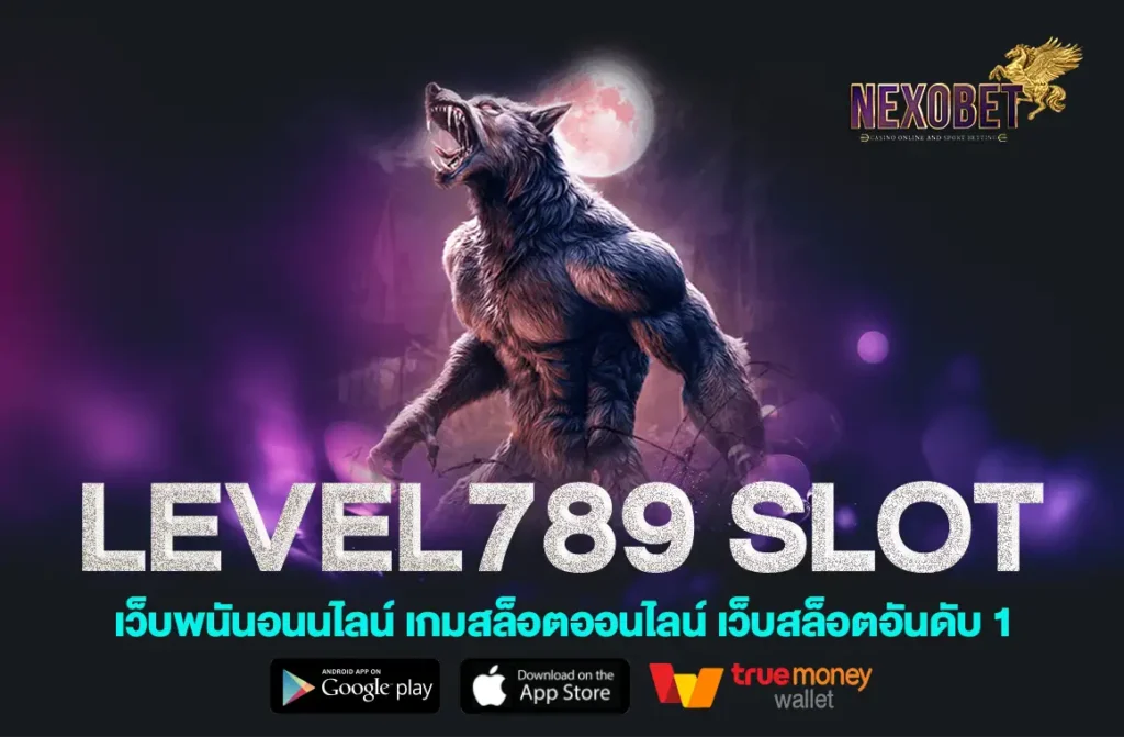 LEVEL789 SLOT-บท 18