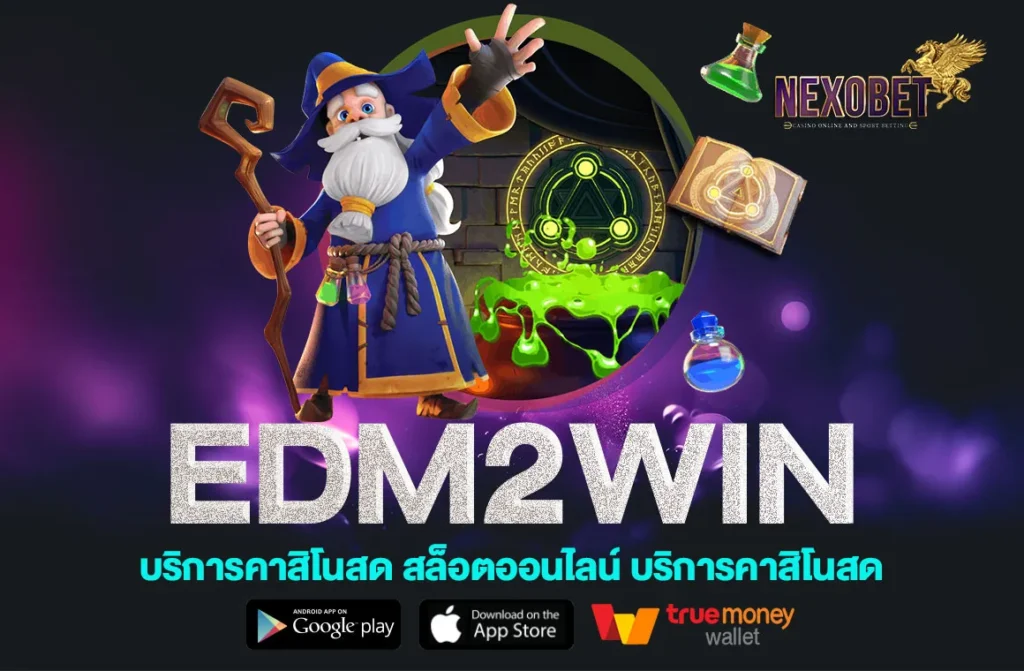 EDM2WIN