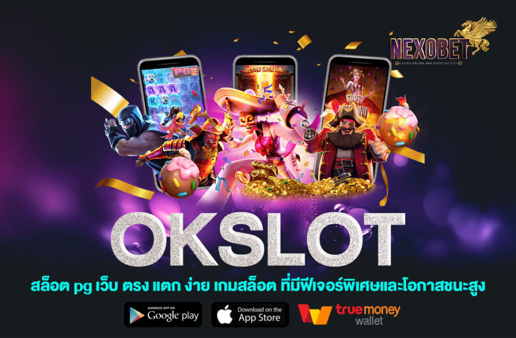 OKSLOT