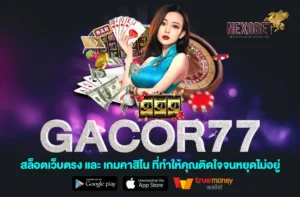 GACOR77