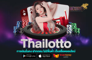 Thailotto