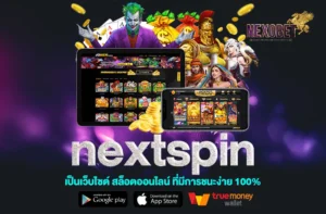 nextspin