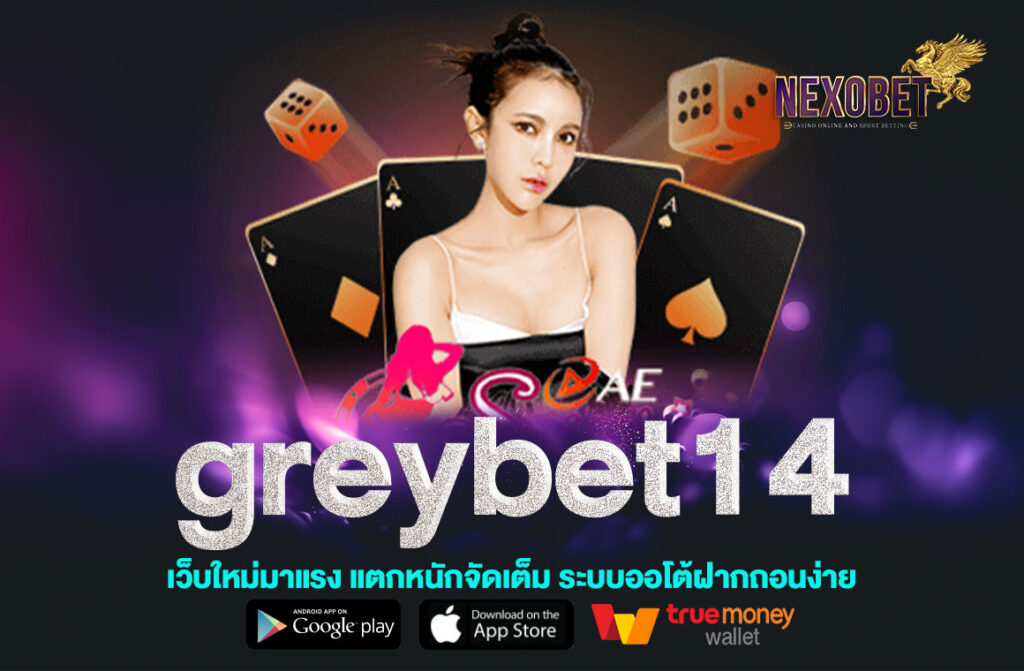 greybet14