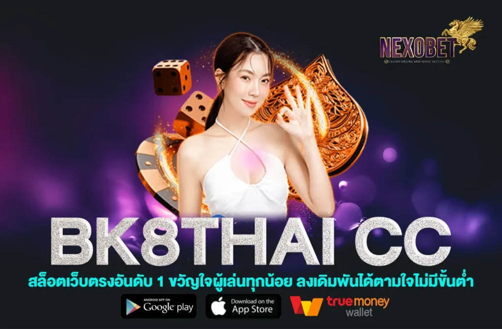 bk8thai cc