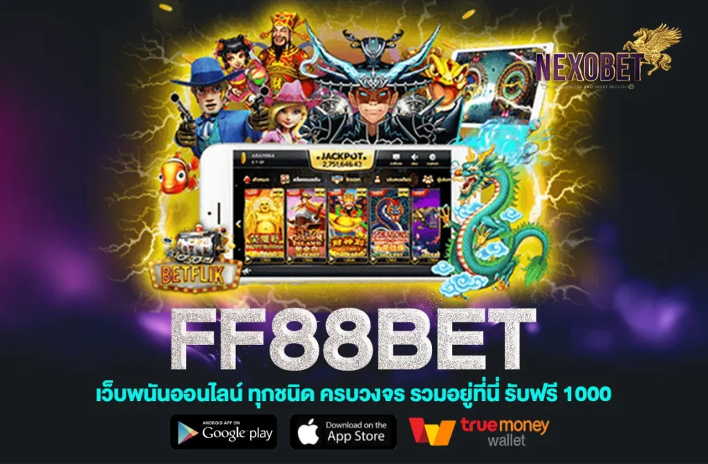 ff88bet