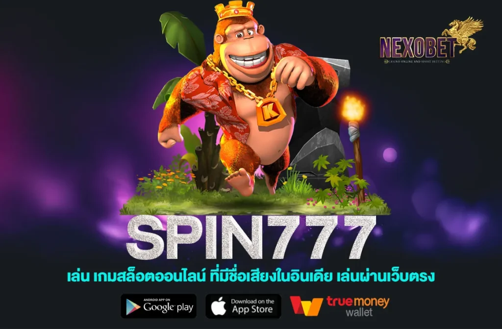 spin777