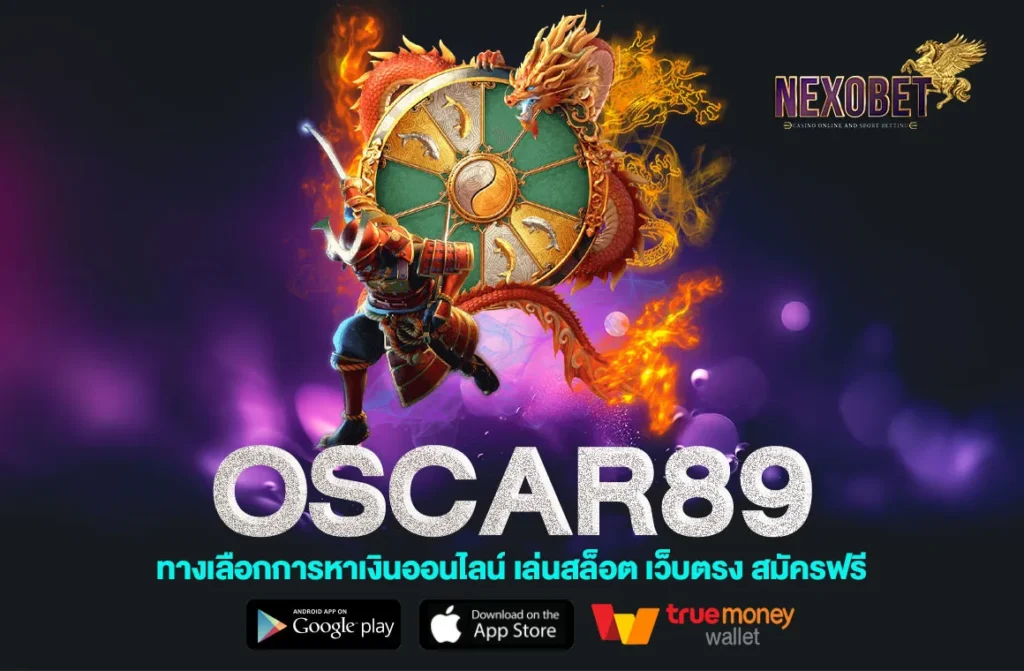 oscar89