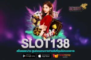 slot138