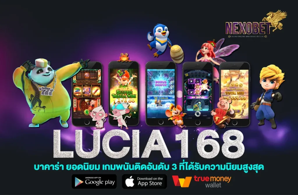 lucia168