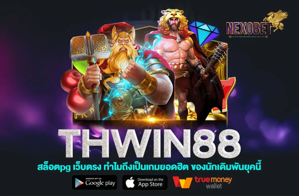 Thwin88