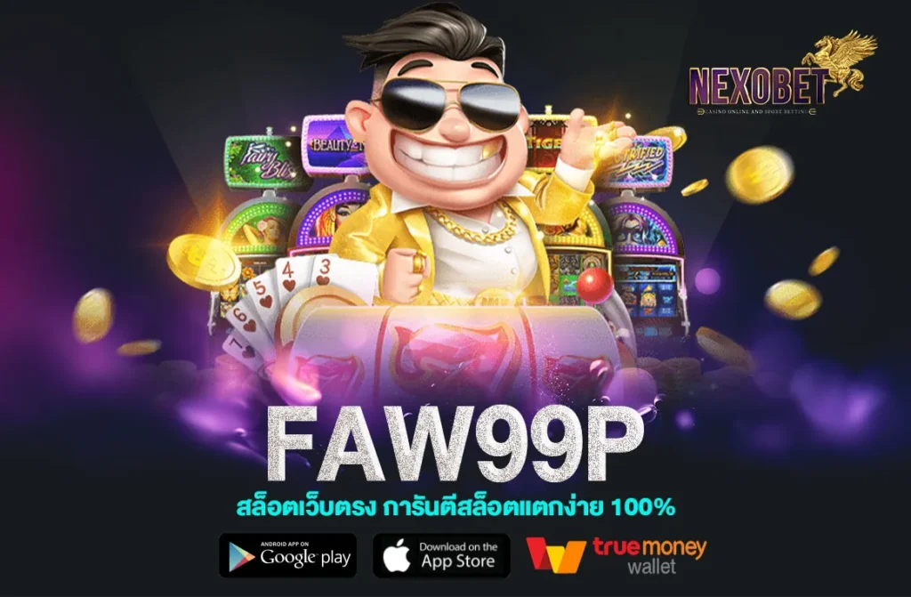 faw99p