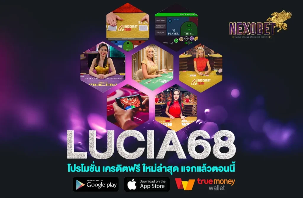 LUCIA68