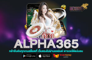 alpha365