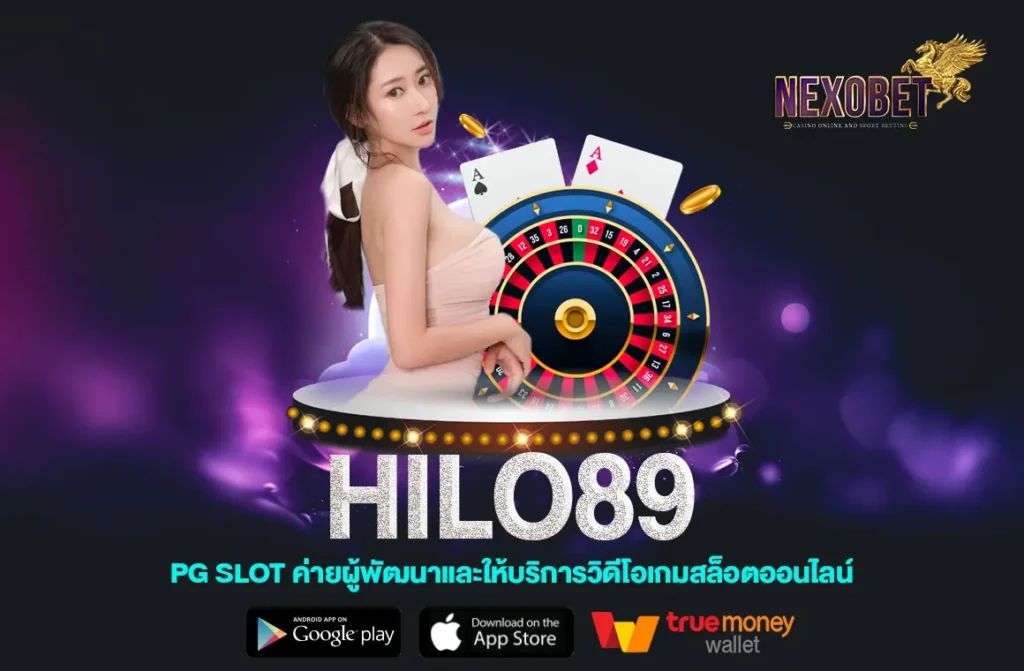 HILO89