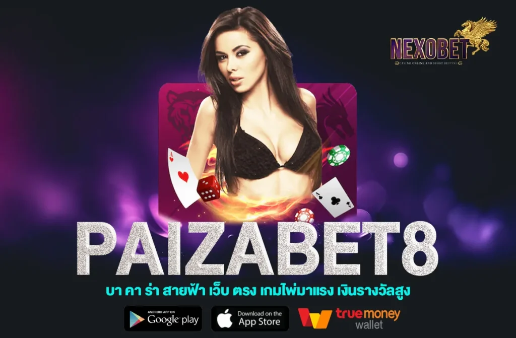 Paizabet8