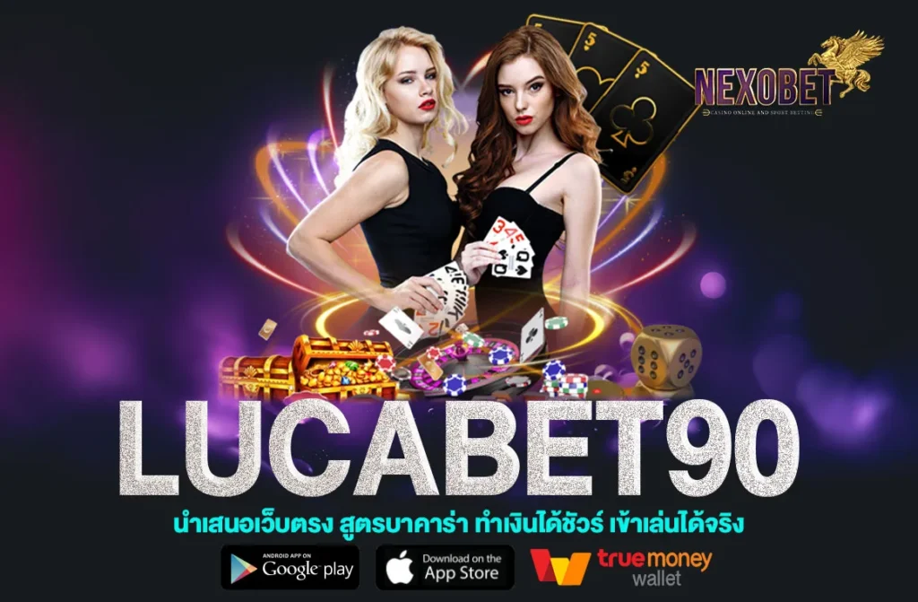 lucabet90