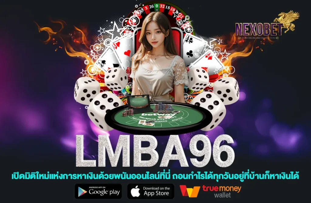 LMBA96
