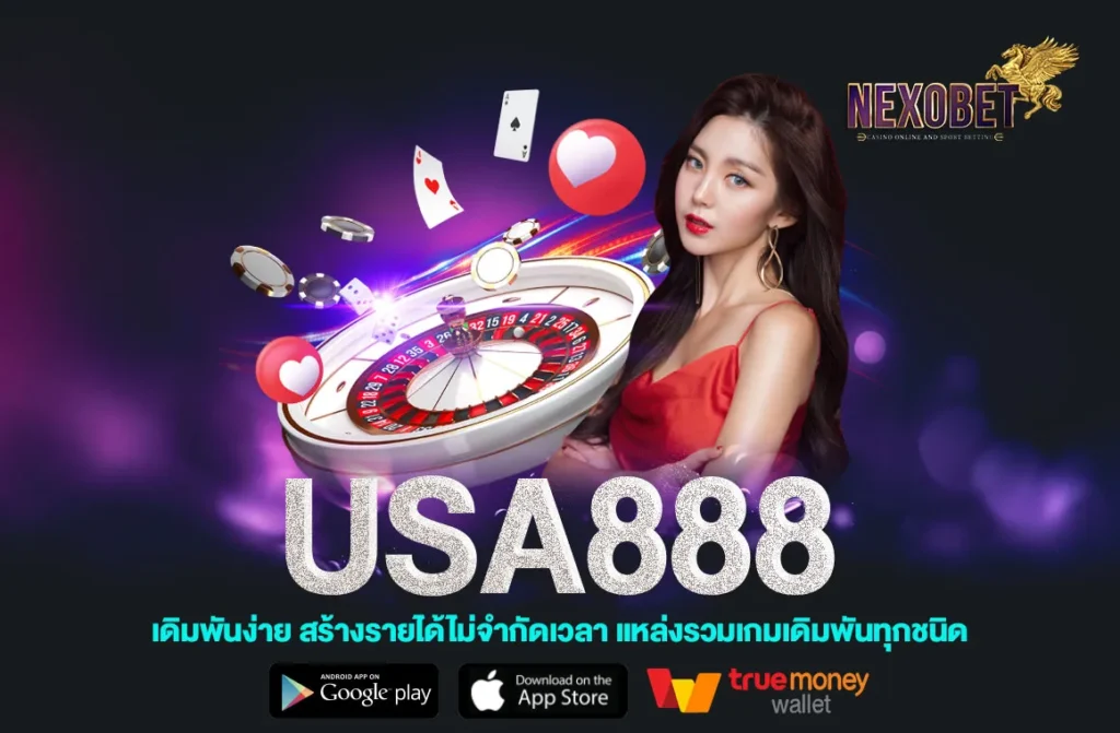 USA888