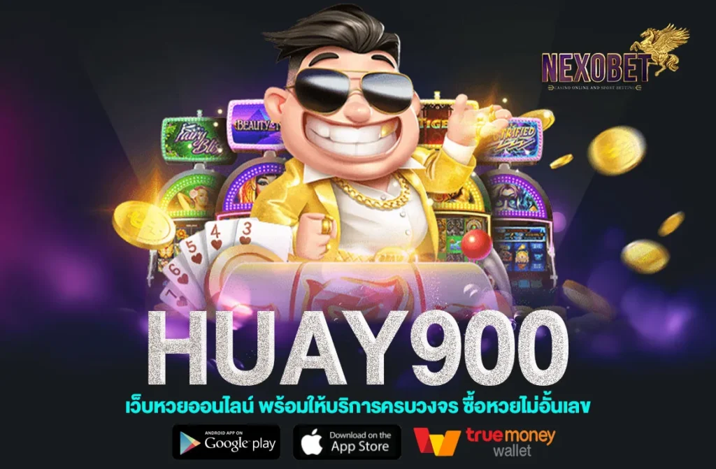 huay900
