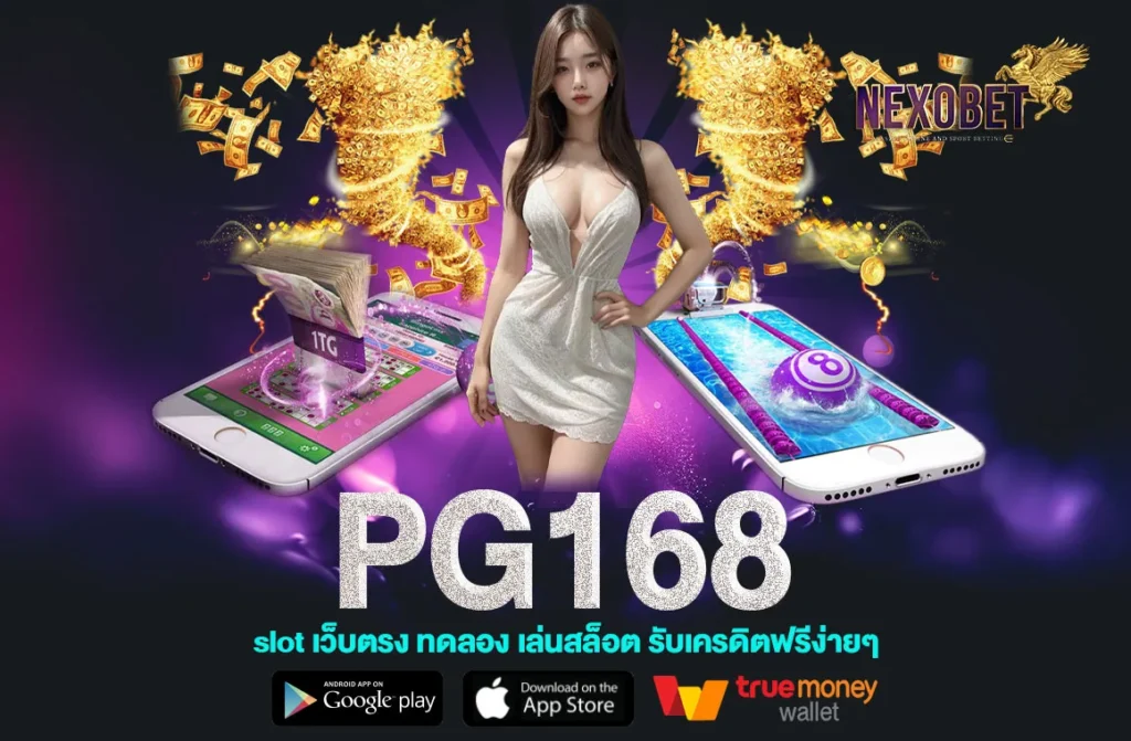 PG168