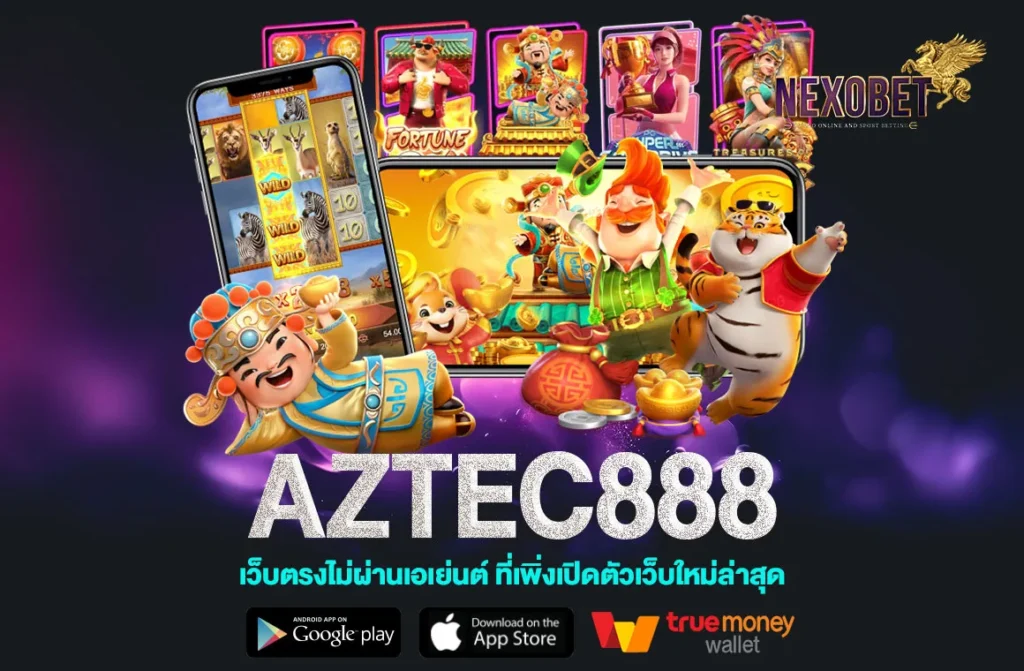 AZTEC888