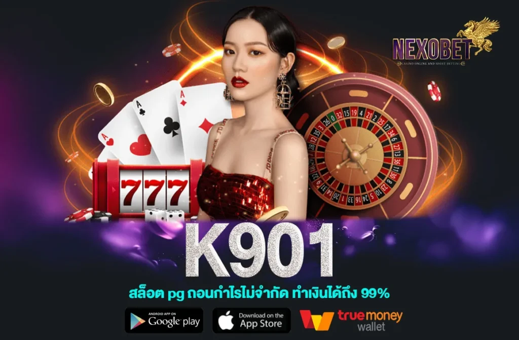 k901