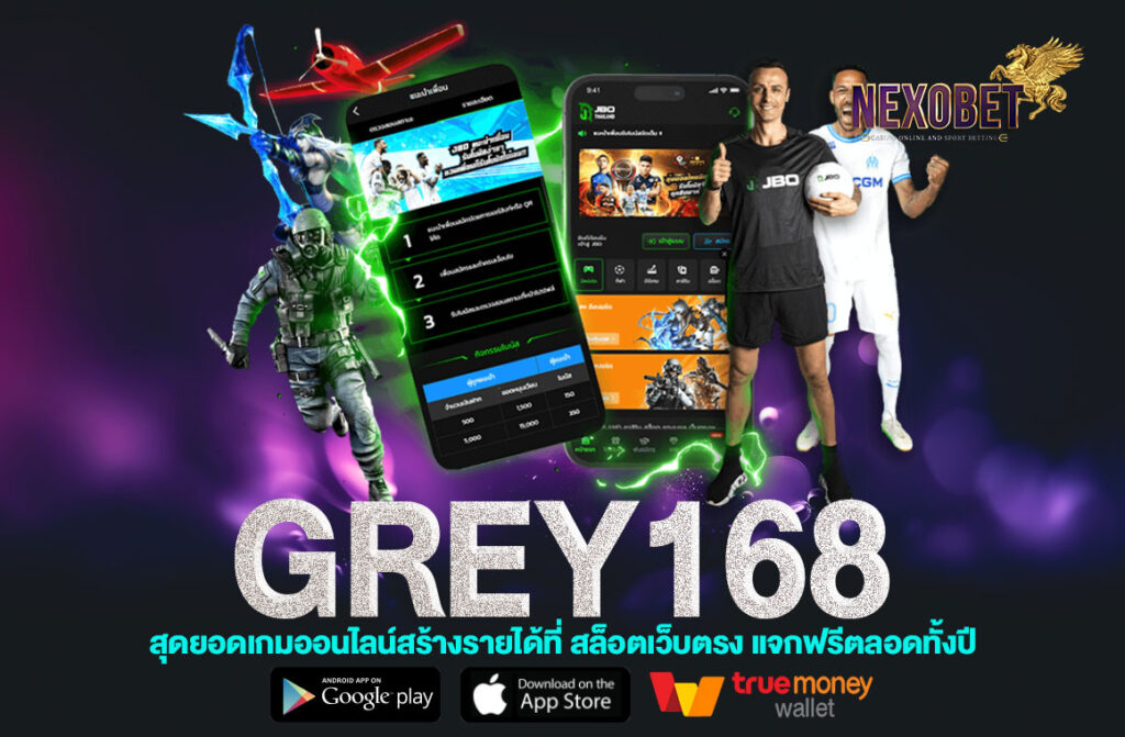 GREY168