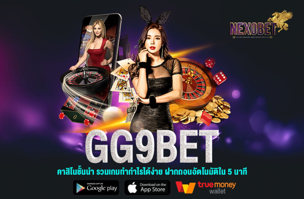 GG9BET