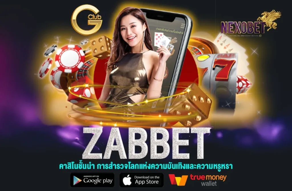 ZABBET