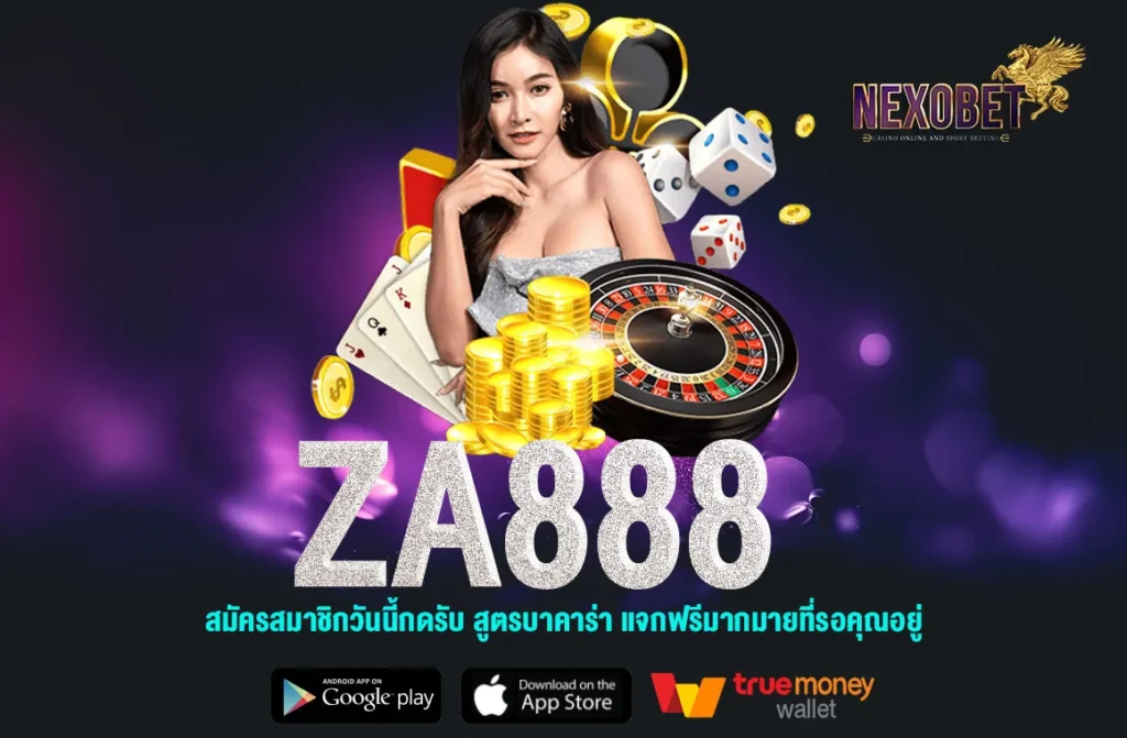 ZA888