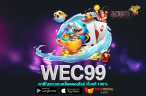 WEC99