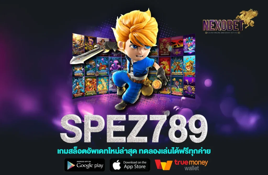 SPEZ789